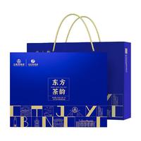 川红 茉莉花 四川新茶茶叶品质浓香型 东方茶韵茉莉花茶礼盒120g