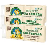 泉林本色无芯卷1116节3提卷纸巾卫生纸不漂白不添加家用实惠装36卷