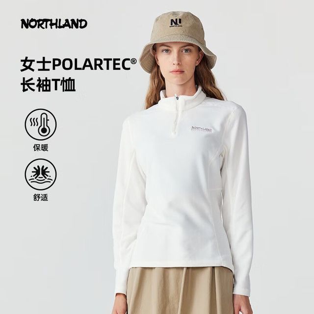 今日必买：诺诗兰 NORTHLAND POLARTEC长袖T恤24秋冬户外保暖抓绒冲锋衣内胆NTSEH2650S