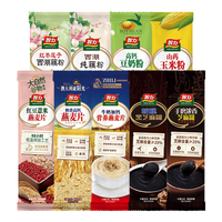 智力燕麦片藕粉豆奶粉玉米糊黑芝麻糊9包混合口味组合约280g