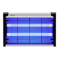 思米达 商用家用灭蚊灯25WP（约120平米）驱杀蚊灭蝇灯室内电蚊拍 6W/25WP-LED【约120平米】