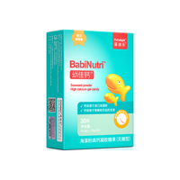 Pedelight 葆迪乐 海藻钙儿童液体钙滴剂宝宝胶囊钙儿童钙铁锌补钙铁锌钙剂钙水