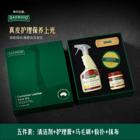 OAKWOOD奥克伍德真皮革沙发护理保养油包包皮衣皮具奢侈品护理剂