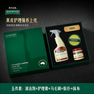 OAKWOOD奥克伍德真皮革沙发护理保养油包包皮衣皮具奢侈品护理剂