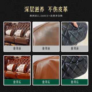 OAKWOOD奥克伍德真皮革沙发护理保养油包包皮衣皮具奢侈品护理剂