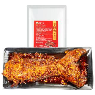 谭八爷香辣味手撕兔550g兔子肉整只四川特产兔腿全兔小吃即食下酒菜 手撕兔*1袋 550g