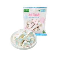 喵满分 云朵香草味棉花糖100g 100g×1袋