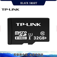 TP-LINK/普联 高速存储 Micro SD存储卡