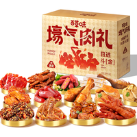 百草味 全肉大礼包超3斤鸭脖牛肉干肉脯卤味肉类休闲零食礼盒年货送礼