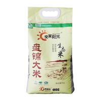 奕米阳光 盘锦蟹田大米 5kg