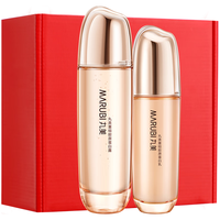 MARUBI 丸美 套装 重组胶原蛋白水乳8件套化妆护肤品礼盒 维稳紧致淡纹敏肌