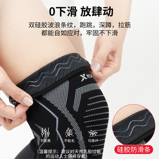 XTEP特步运动护膝男膝盖专业跑步篮球关节保护套羽毛球女保暖护具 990黑加压款【高弹加压+舒适面料+硅胶防滑】运动 XL码单只装【140-180斤】