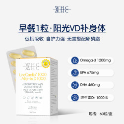 WHC 小千金鱼油95%高纯度rTG结构含VD补脑润眼60粒成人两盒装