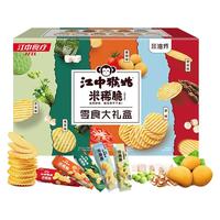 江中猴姑 米稀脆 零食大礼盒 5口味 500g