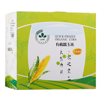 金良玉地 黑龙江有机高叶酸甜糯玉米 6支 1.44kg 年货礼盒