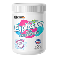 雅彩洁（YACAIJIE）婴儿爆炸盐活氧彩漂粉衣服去渍去黄增艳漂白剂生物酶泡泡粉300g