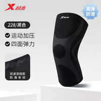 XTEP特步运动护膝男膝盖专业跑步篮球关节保护套羽毛球女保暖护具 229黑经典款【舒适加压/硅胶防滑/高弹包裹】跑步 M码两只装【80-110斤】多数人选择