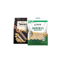 阴山优麦源生纯燕麦片无添加蔗糖膳食纤维1480g燕麦片即食无糖袋装1480g 绿色纯麦1480g*1袋 纯麦1480g+五黑420g