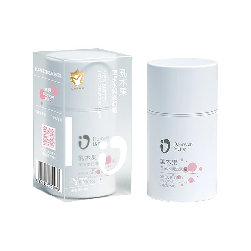 daerwen 达儿文 防皴滋润本草儿童面霜