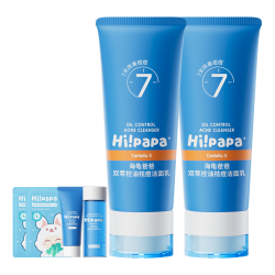 海龟爸爸 青少年洗面奶专用祛痘青春期护肤品洗面奶80g*2
