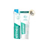 Elmex 艾美适 专效抗敏美白牙膏 75ml