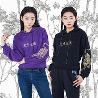 裂帛 女士刺绣连帽卫衣 虎虎生威