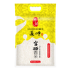 昊帅 富硒米 宁夏大米非东北米 富硒大米 天然含晒元素的大米2.5kg