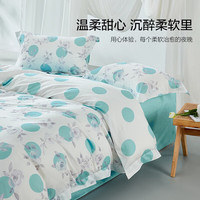 水星家纺床上四件套 纯棉印花套件全棉四件套全棉纯棉床单被套 甜心(浅孔雀蓝/抗菌)【棉&耐洗耐用】 1.2米床 床单款 (被套150*210cm)
