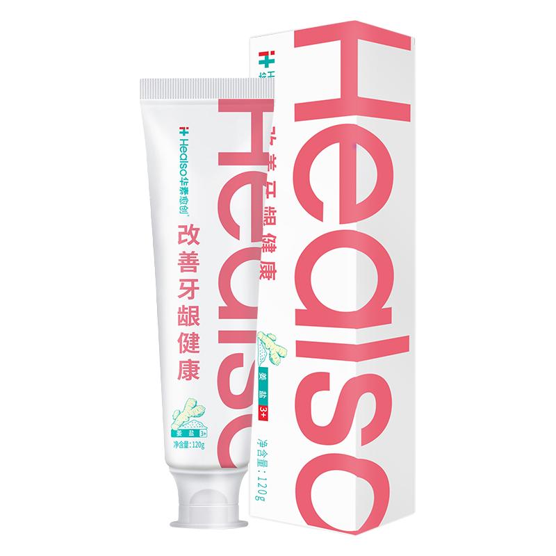  HEALSO/华素愈创 改善牙龈 牙膏  乳白色 薄荷味