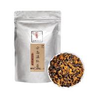 元馨醇新茶茶云南特级滇红金芽大金针凤庆红茶礼盒罐装茶叶 【袋装】滇红金螺250克