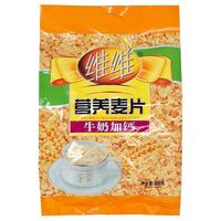 维维 纯燕麦片 无添加蔗糖 即食 麦片