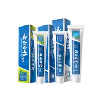 YUNNANBAIYAO 云南白药 经典护龈牙膏套装 (留兰香型180g+薄荷清爽型185g+冬青香型170g)