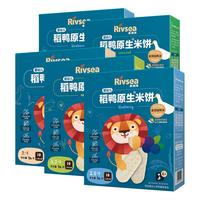 Rivsea 禾泱泱 稻鸭原生米饼