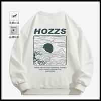 汉哲思 HOZZS 25秋季潮流打底衫男女情侣款圆领长袖卫衣T恤
