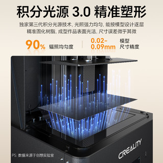 创想三维光固化3D打印机Mage S 14K高精度高速打印10.1英寸超清打印手办珠宝模型打印【大陆版】