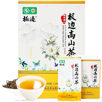 极边 欧盟有机标准 红茶  礼盒装 120盒 120g