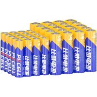 5号7号电池比苛电池五号七号碳性电池家用钟表闹钟空调玩具电视遥控器鼠标键盘通用AA1.5V五号七号