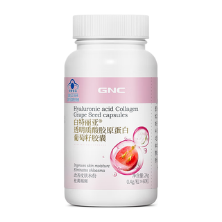 GNC 健安喜 透明质酸胶原蛋白葡萄籽胶囊 60粒