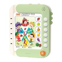 mideer弥鹿儿童逻辑思维训练机幼儿智能学习早教机益智玩具