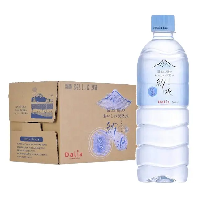 富士山嶺 饮用天然矿泉水 500ml*24瓶