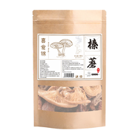 喜食锦榛蘑120g可搭榛蘑东北野生蘑菇干货茶树菇东北榛蘑小鸡炖蘑菇食材