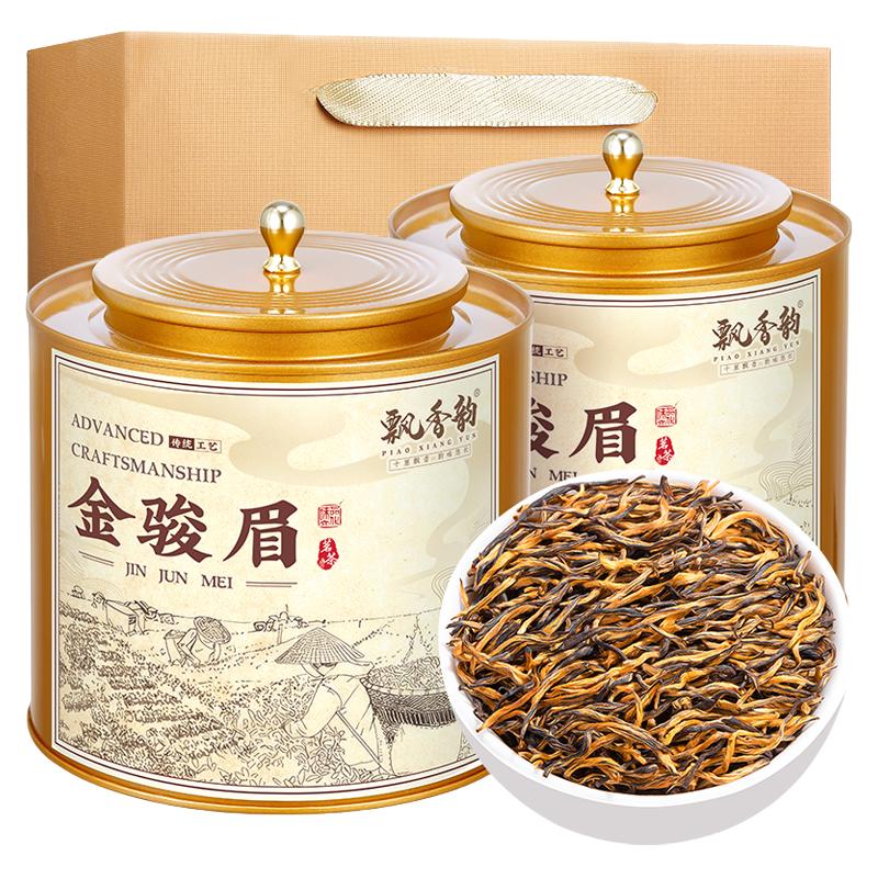 飘香韵 特级金骏眉红茶