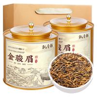 飘香韵 特级金骏眉红茶