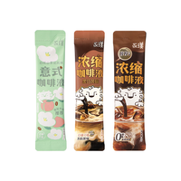 永璞无糖浓缩黑咖啡液0脂速溶美式拿铁 随机风味25g*3条