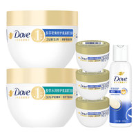 Dove 多芬 修护氨基酸发膜260g*2+50g*3+小样100g柔顺