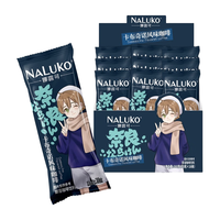 NALUKO 娜露可 四合一熊本摩卡风味咖啡