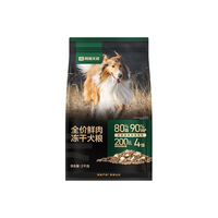 网易天成 全阶段通用狗粮 2kg