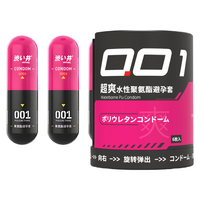 DRYWELL/涩井 超薄 避孕套  标准 1