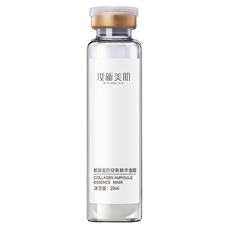  YE  SKIN/汝新美肌 六胜肽 面膜