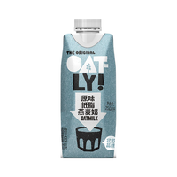 OATLY 噢麦力咖啡大师燕麦奶咖啡伴侣植物蛋饮料 谷物早餐奶 250ml*3盒